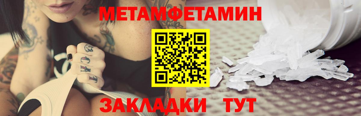 АМФЕТАМИН Звенигород