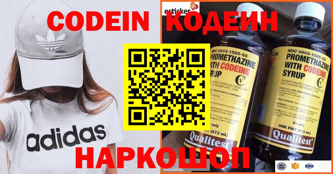 Меф кристаллы  Cocaine  Каннабис  Вход с VPN  МЕТАМФЕТАМИН  ТГК  Звенигород  Гашиш 