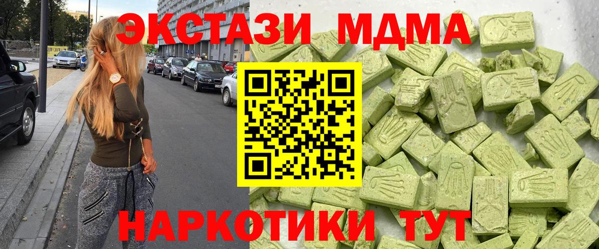 Ecstasy круглые Звенигород