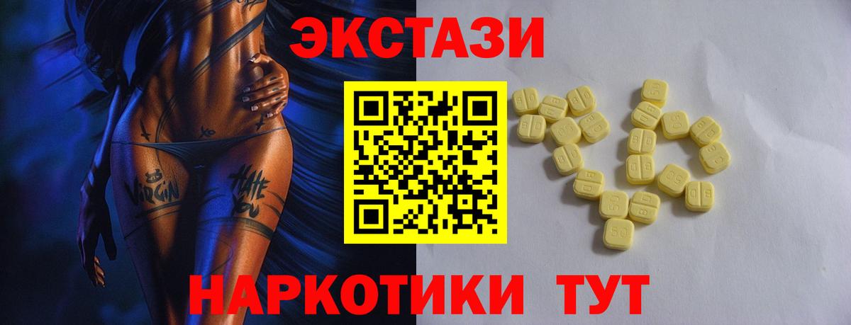 купить   Вход с VPN  Ecstasy Дубай  Ecstasy  ссылка на мегу вход  Ecstasy бентли  Звенигород 