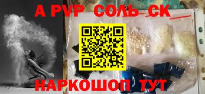 a pvp Лесосибирск