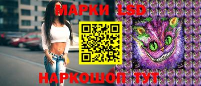 спиды Ликино-Дулёво
