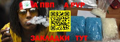 a pvp Лесосибирск
