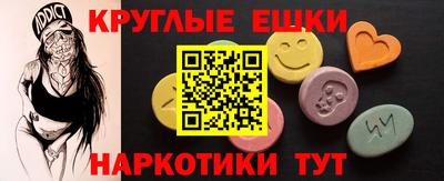 MDMA Ливны