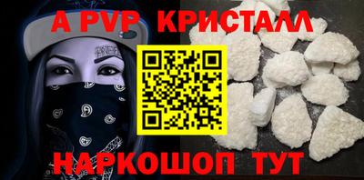 спиды Ликино-Дулёво