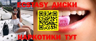 MDMA Ливны