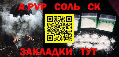 спиды Ликино-Дулёво