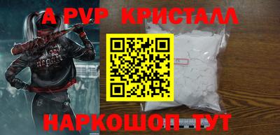 MDMA Ливны