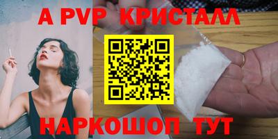 a pvp Лесосибирск