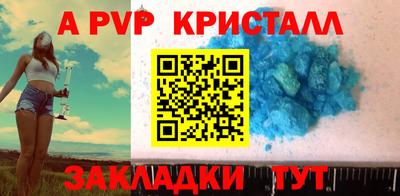 MDMA Ливны