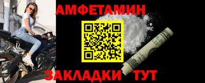 спиды Ликино-Дулёво
