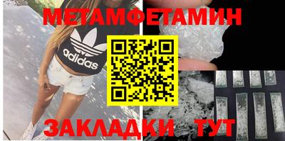 спиды Ликино-Дулёво