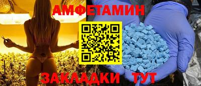 спиды Ликино-Дулёво