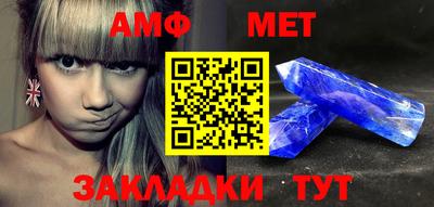 спиды Ликино-Дулёво