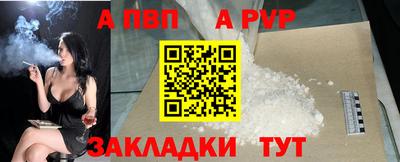 спиды Ликино-Дулёво