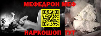 спиды Ликино-Дулёво