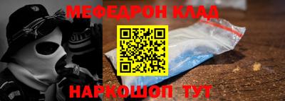 MDMA Ливны