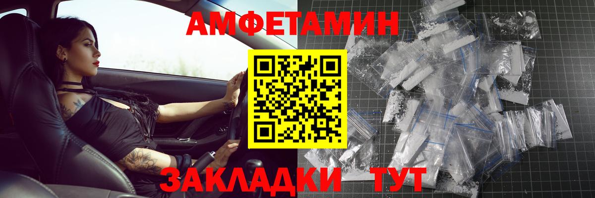 Метамфетамин мет Звенигород