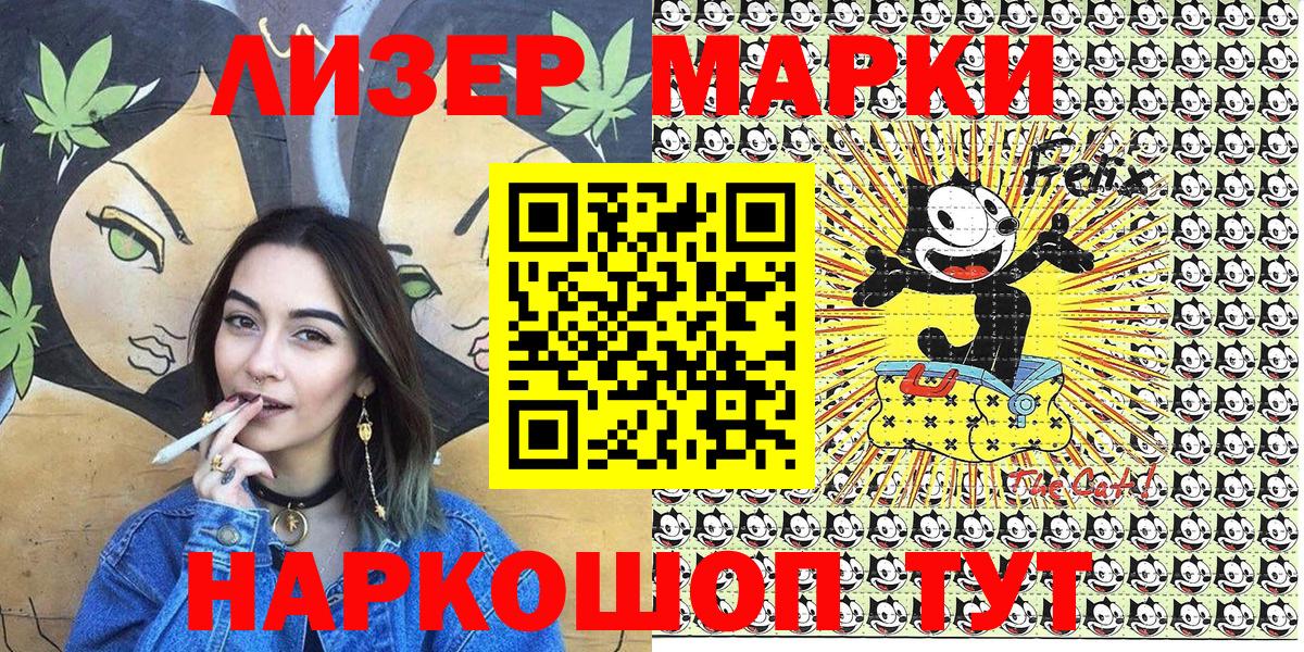 Марки 25I-NBOMe 1,5мг Звенигород